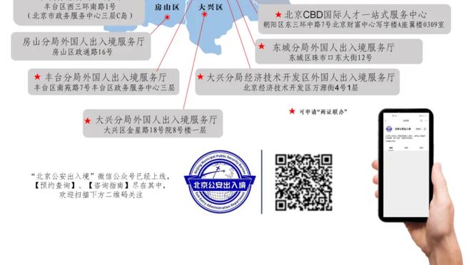 记者批加纳乔：忙着让别人闭嘴球队却小组垫底出局，没学到教训